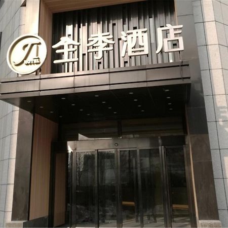 Ji Hotel Tianjin Huayuan Exterior foto