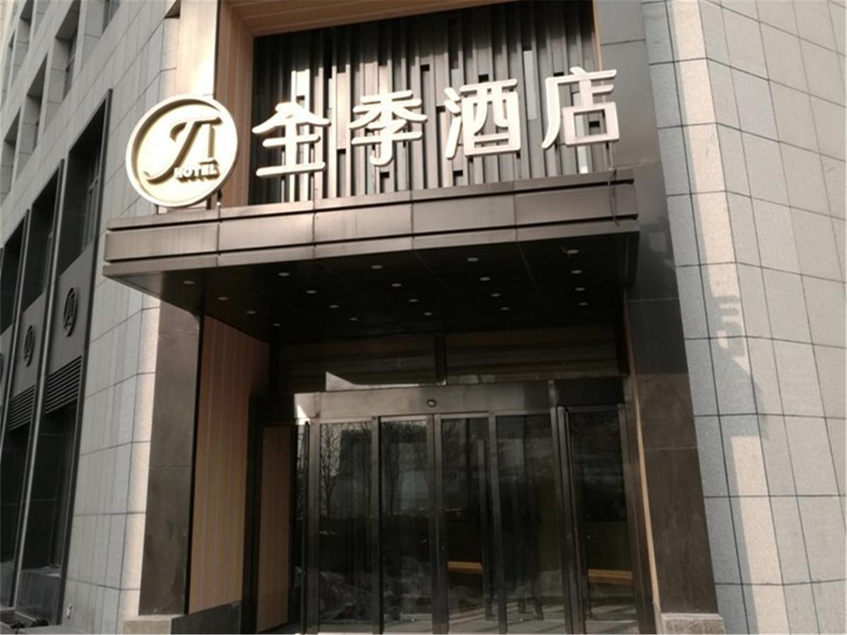 Ji Hotel Tianjin Huayuan Exterior foto